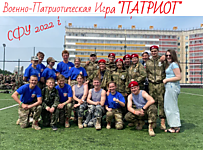 Военно-спортивная игра "Патриот", 2022